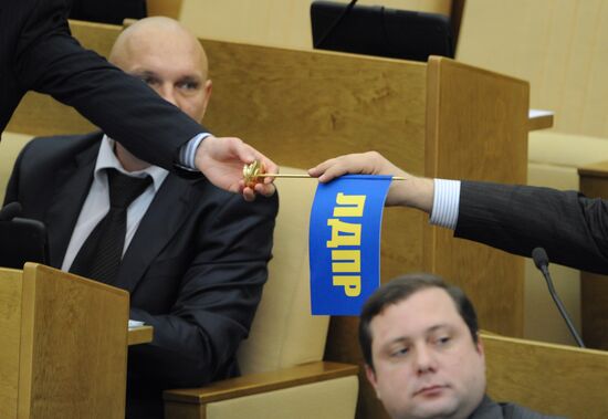 First meeting of 6th convocation of State Duma