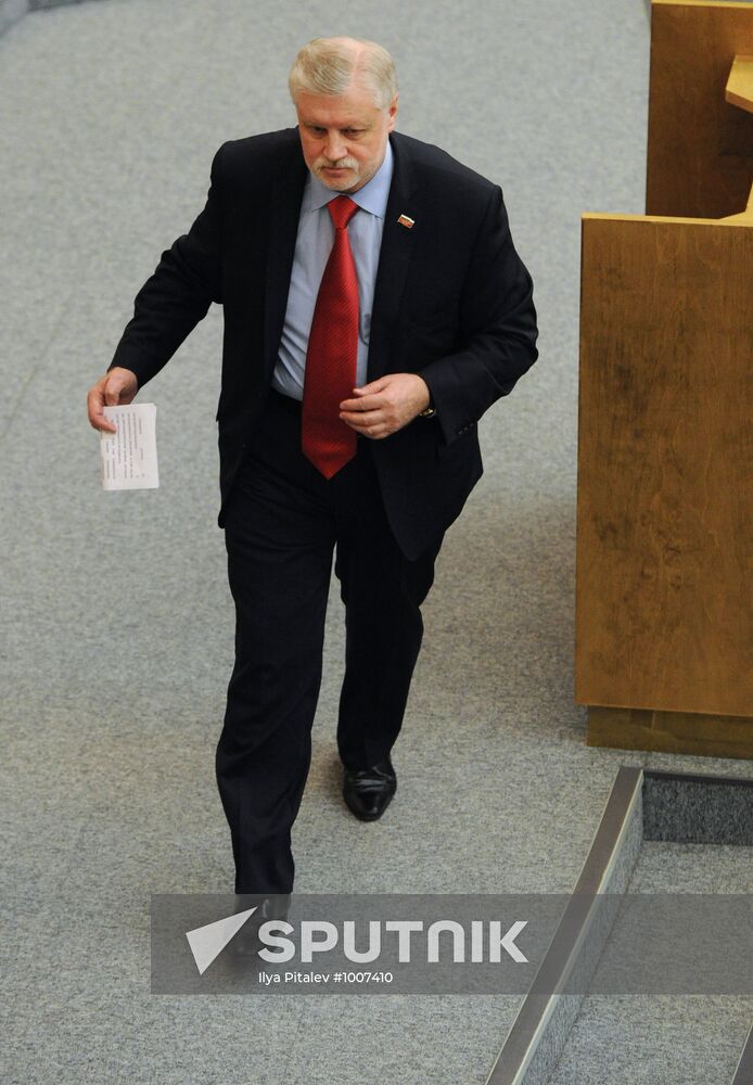 First meeting of 6th convocation of State Duma