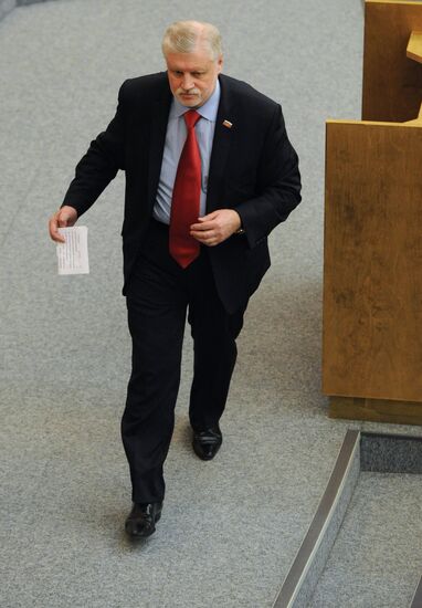 First meeting of 6th convocation of State Duma