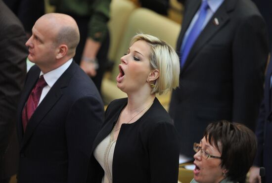 Sixth convocation of Russian State Duma holds first meeting