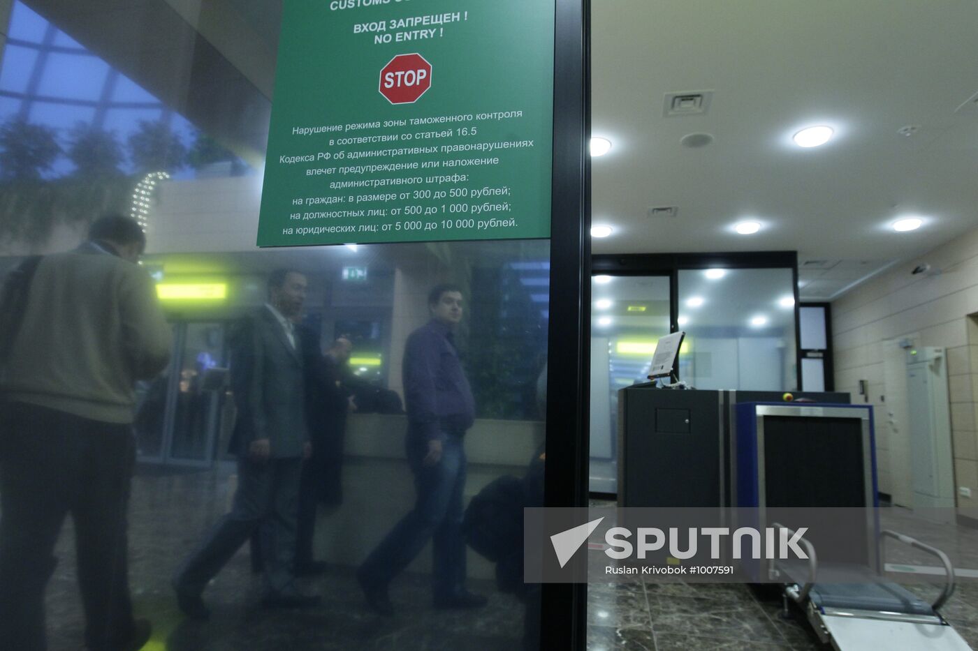 Presentation terminal "A" for business aviation passengers