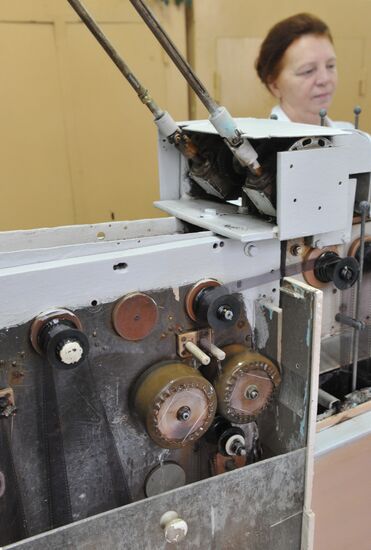 Film and Photo Documents Archive in Krasnogorsk