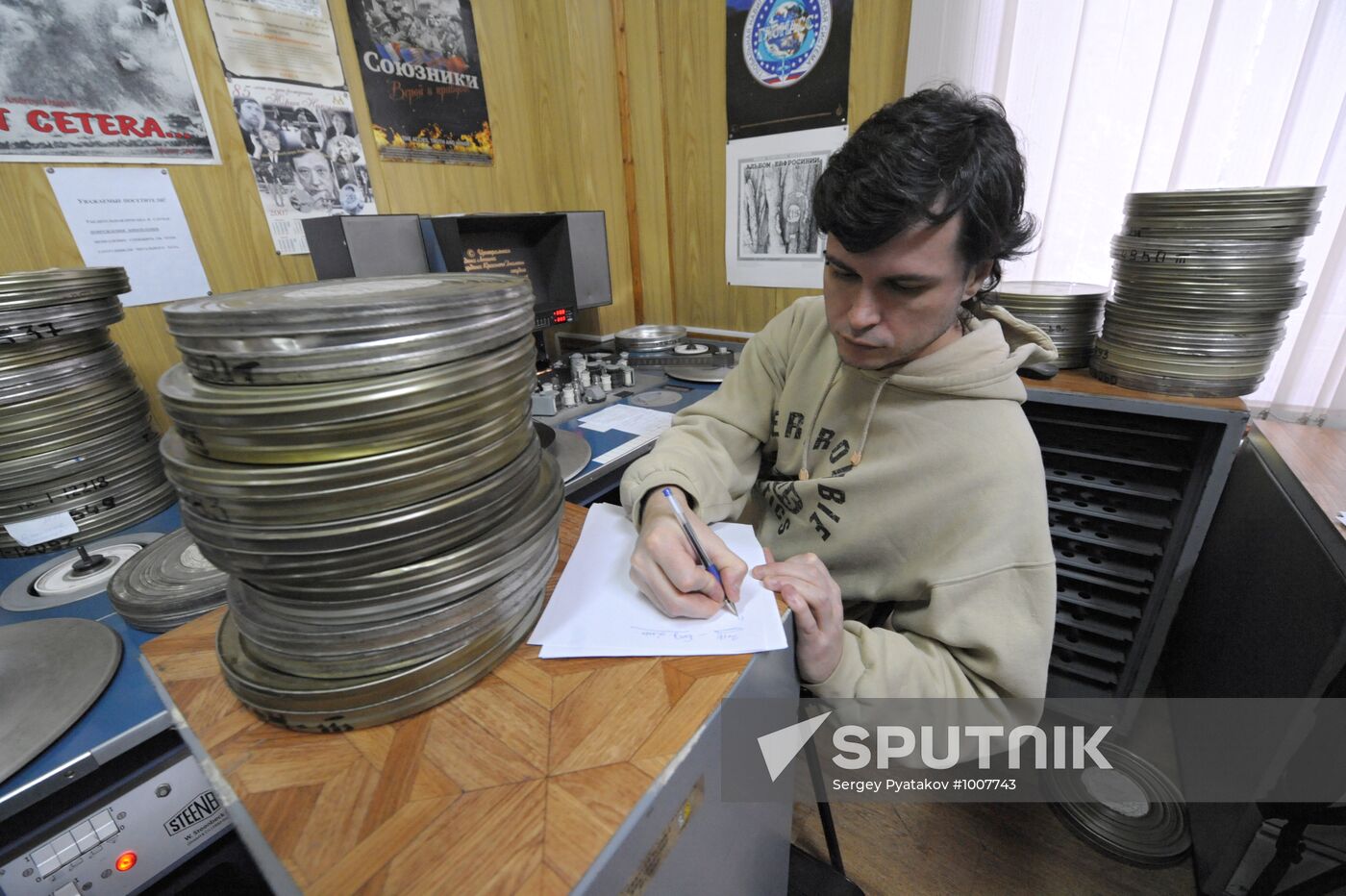 Film and Photo Documents Archive in Krasnogorsk