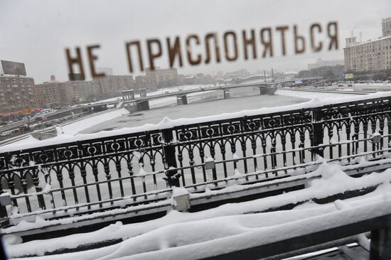 Snowfall in Moscow
