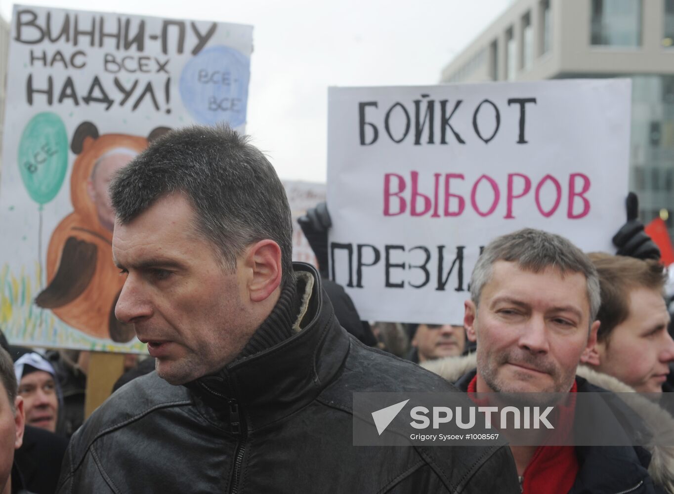 Opposition rally "For Fair Election" in Moscow
