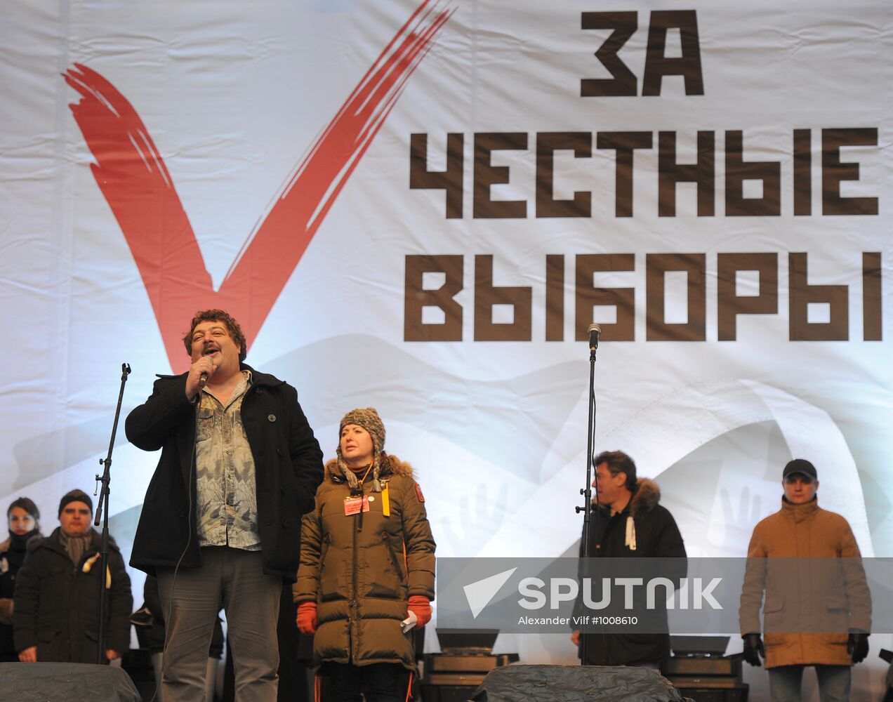 Opposition rally "For Fair Election" in Moscow