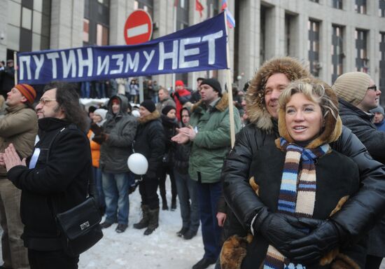 Opposition rally "For Fair Election" in Moscow