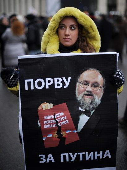 Opposition rally "For Fair Election" in Moscow