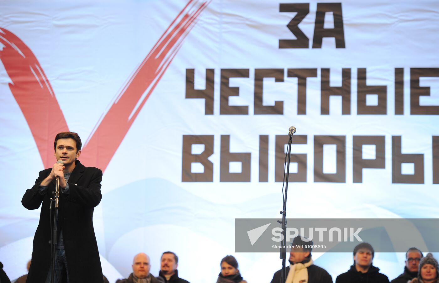 Opposition rally "For Fair Election" in Moscow