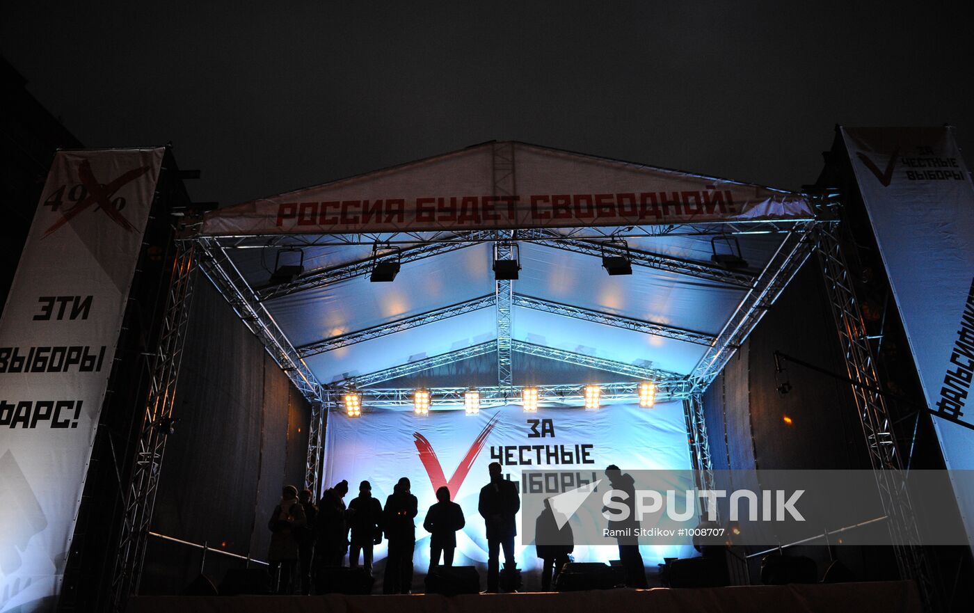 Opposition rally "For Fair Election" in Moscow
