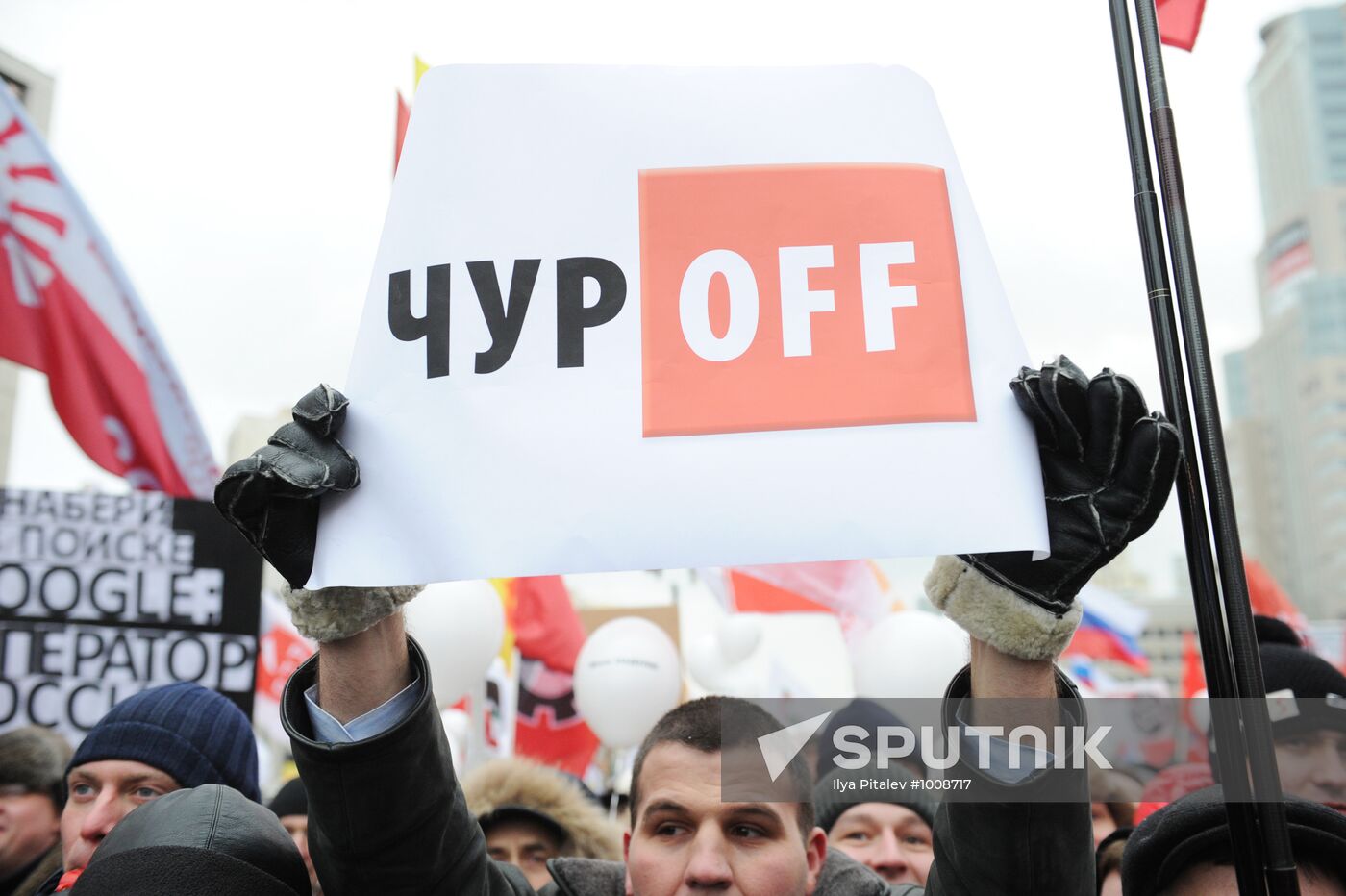 Opposition rally "For Fair Election" in Moscow