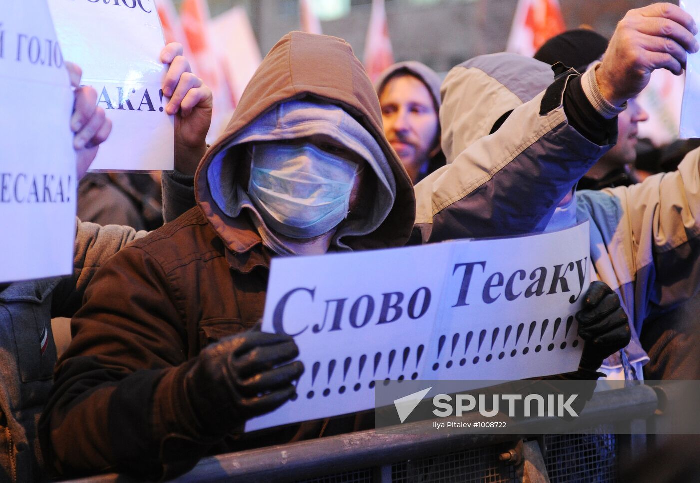 Opposition rally "For Fair Election" in Moscow