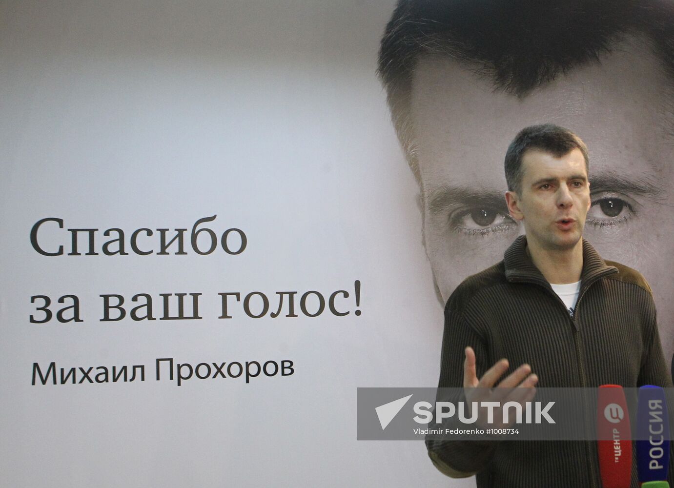 Mikhail Prokhorov opens liaison office in Moscow