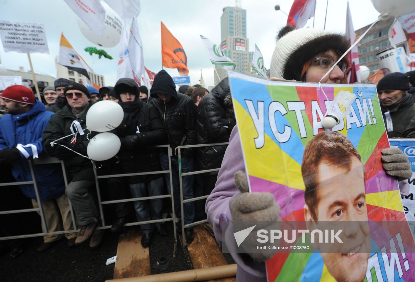 Opposition rally "For Fair Election" in Moscow