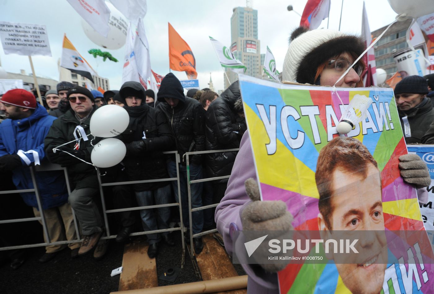 Opposition rally "For Fair Election" in Moscow