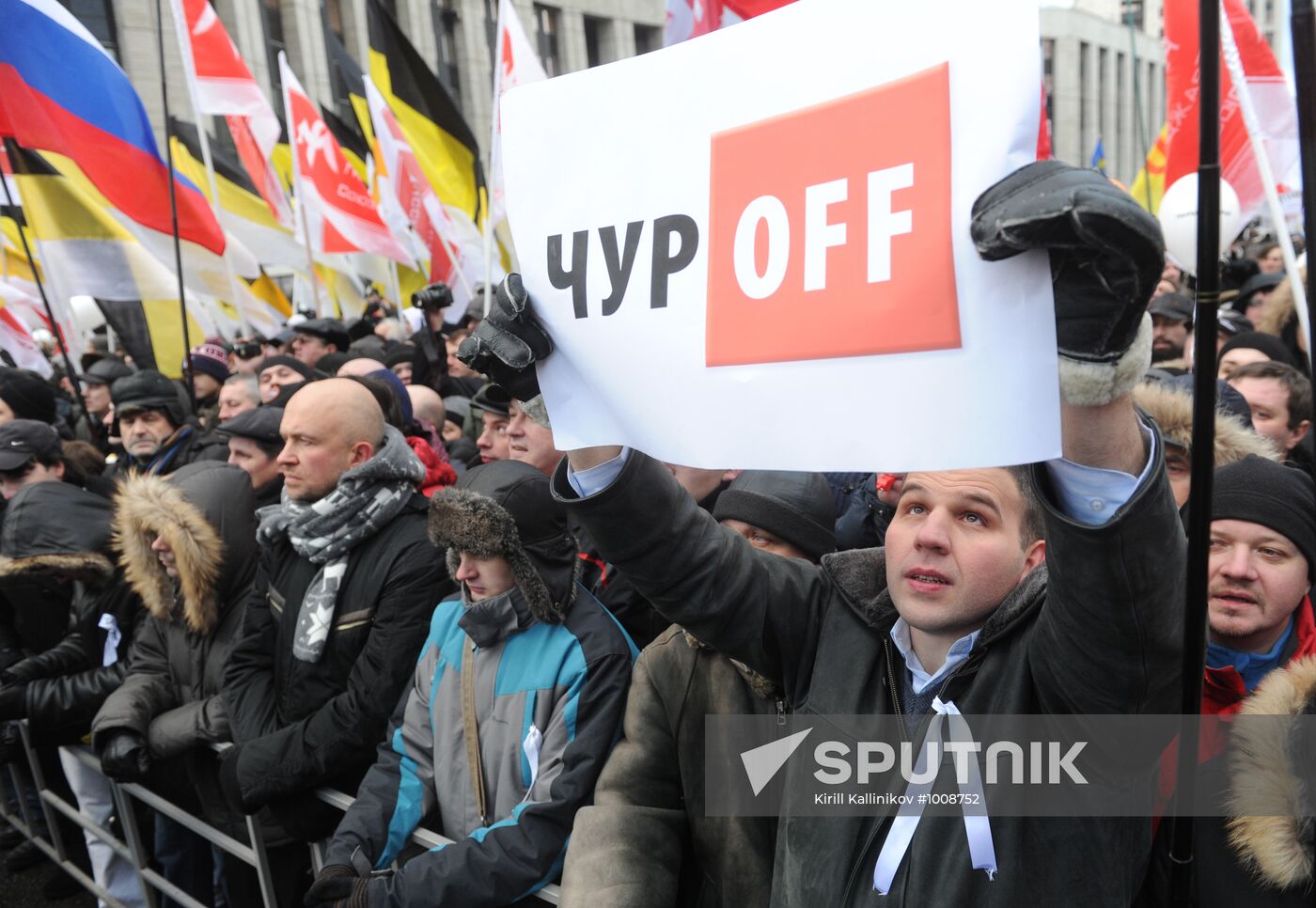 Opposition rally "For Fair Election" in Moscow