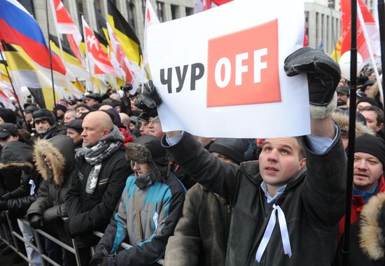 Opposition rally "For Fair Election" in Moscow