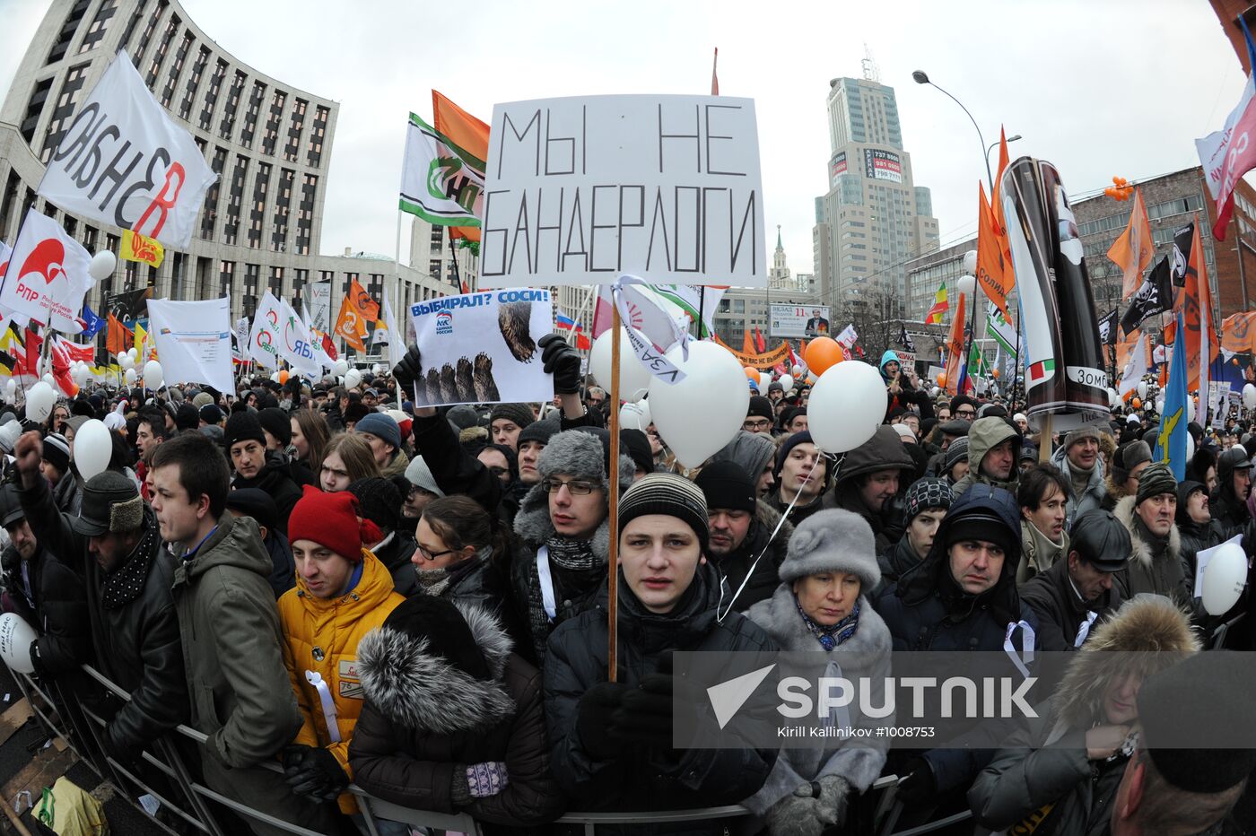 Opposition rally "For Fair Election" in Moscow