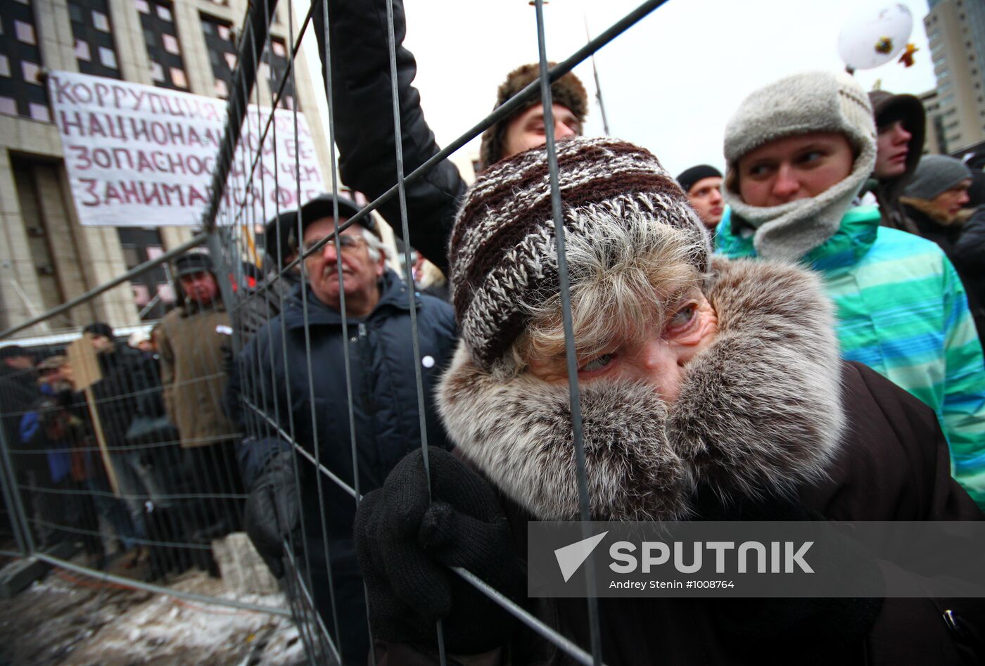 Opposition rally "For Fair Election" in Moscow