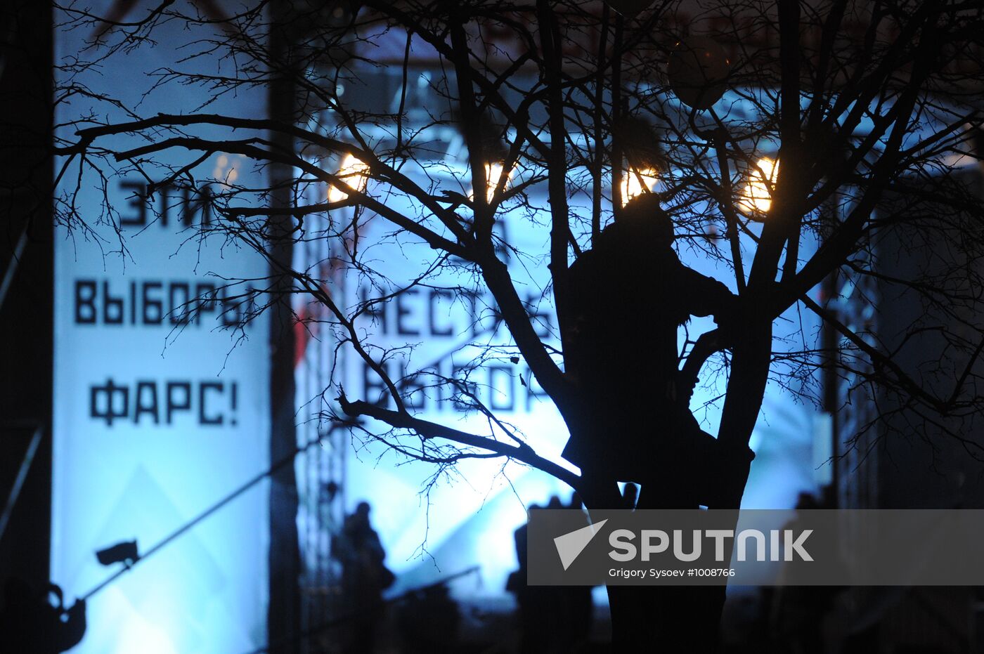 Opposition rally "For Fair Election" in Moscow