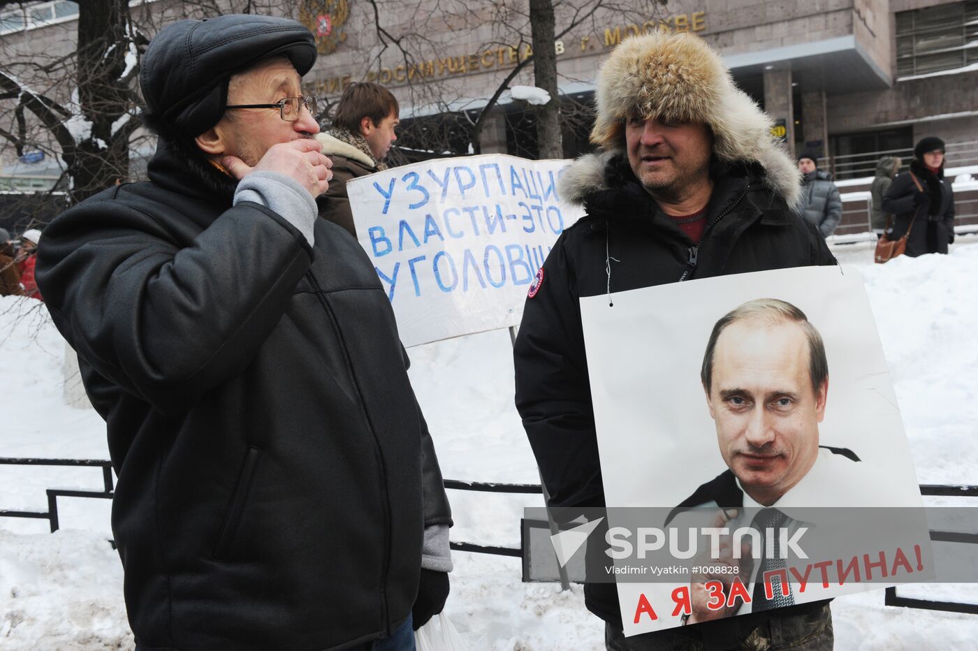 Opposition rally "For Fair Election" in Moscow