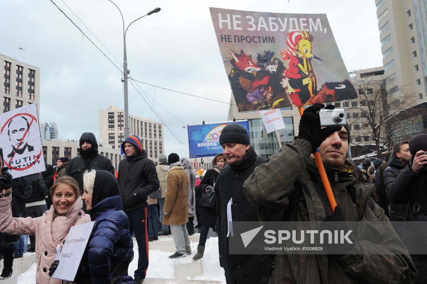 Opposition rally "For Fair Election" in Moscow