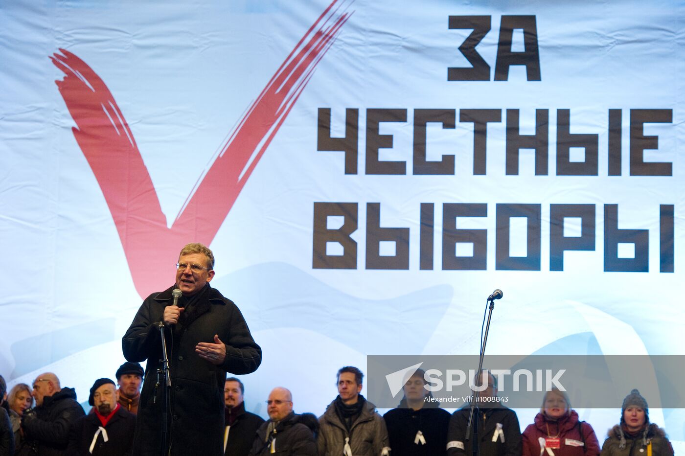 Opposition rally "For Fair Election" in Moscow