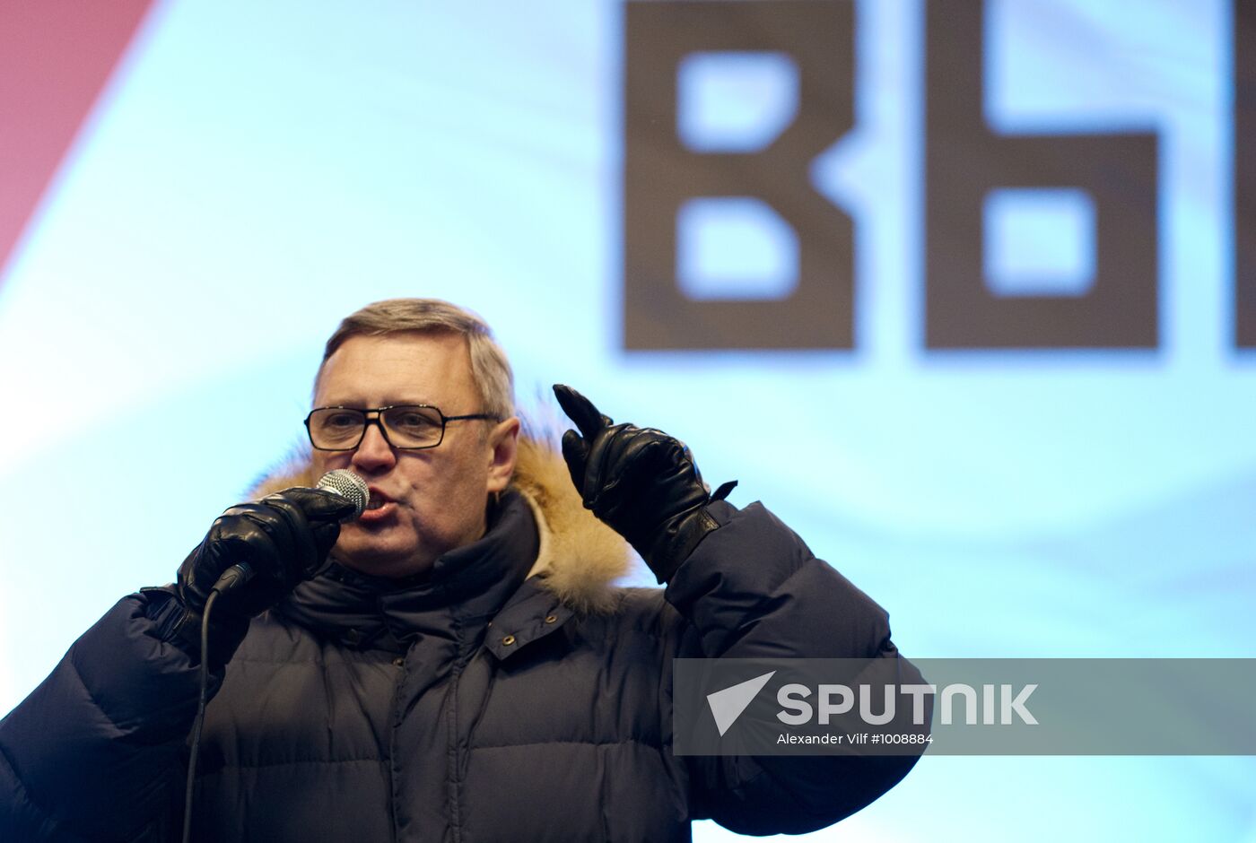 Opposition rally "For Fair Election" in Moscow