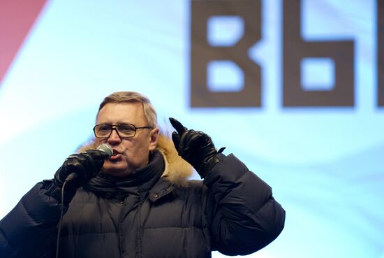 Opposition rally "For Fair Election" in Moscow