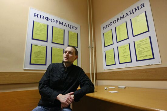 Sergei Udaltsov in magistrates court in the Tver region