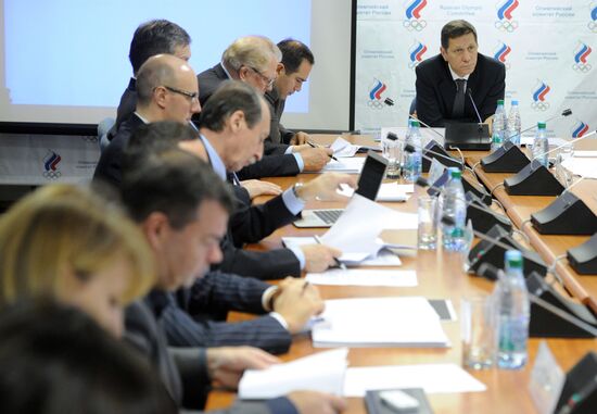 Meeting of Executive Committee of Russian Olympic Committee