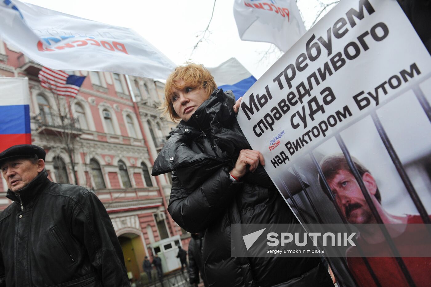 Viktor Bout's wife participating in US consular office picket