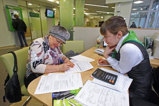 Sberbank's Business Development Center in Kaliningrad