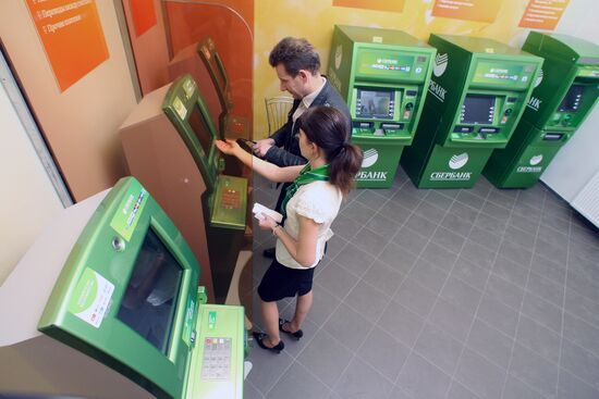 Sberbank's Business Development Center in Kaliningrad