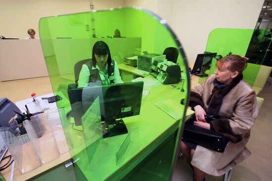 Sberbank's Business Development Center in Kaliningrad