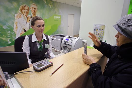 Sberbank's Business Development Center in Kaliningrad