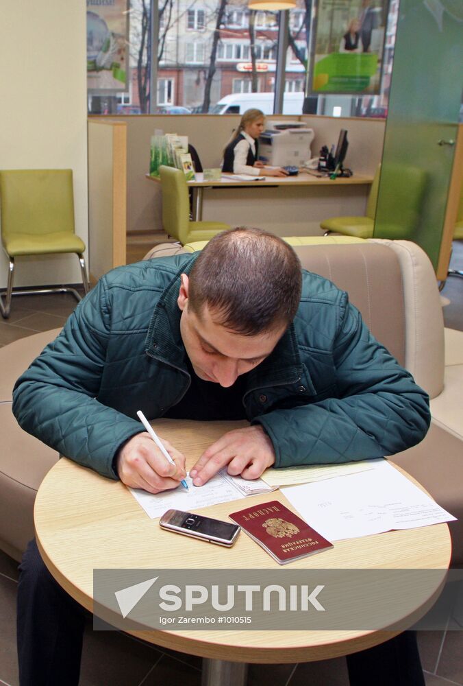 Sberbank's Business Development Center in Kaliningrad