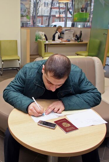 Sberbank's Business Development Center in Kaliningrad