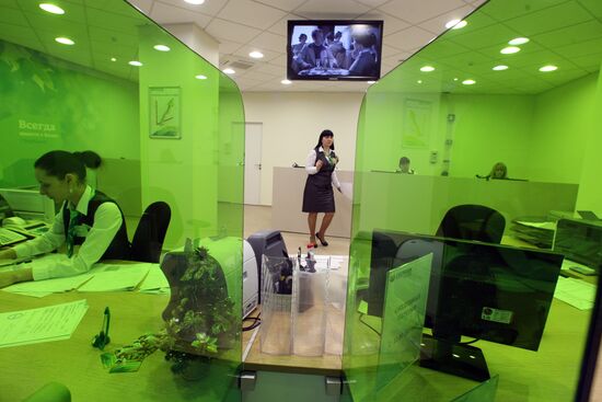 Sberbank's Business Development Center in Kaliningrad