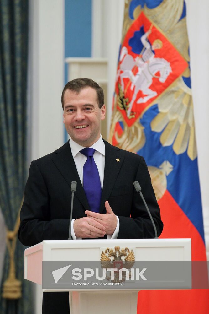 Dmitry Medvedev presents awards in Kremlin