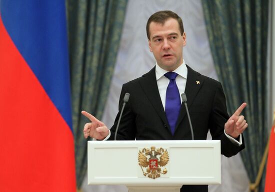 Dmitry Medvedev presents awards in Kremlin