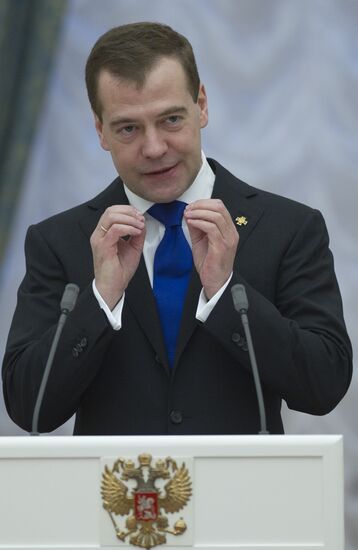 Dmitry Medvedev hands out awards in Kremlin