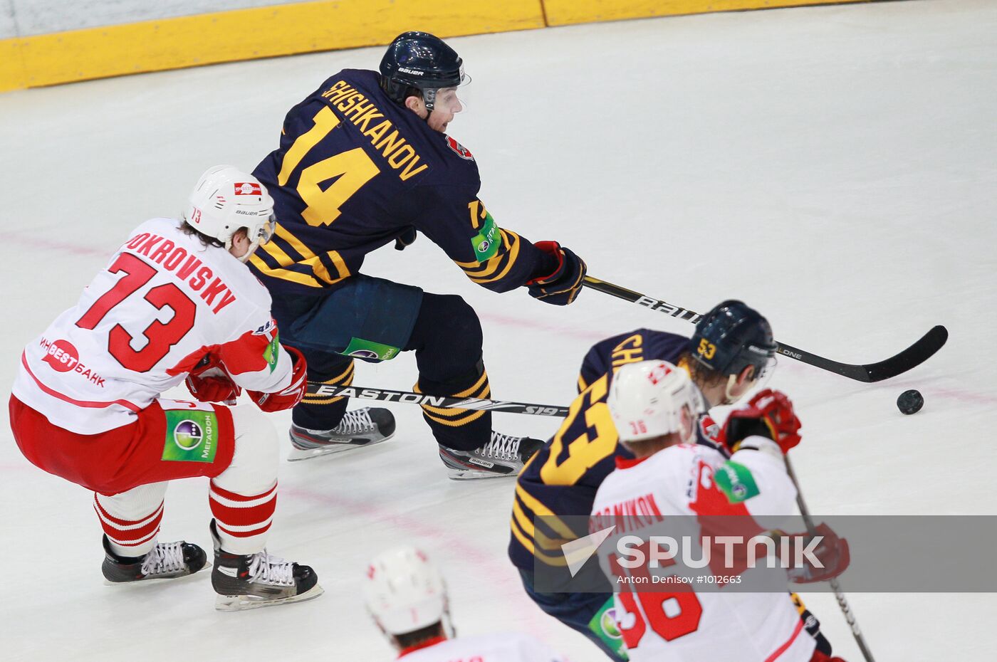 Ice Hockey. KHL. Atlant vs. Spartak
