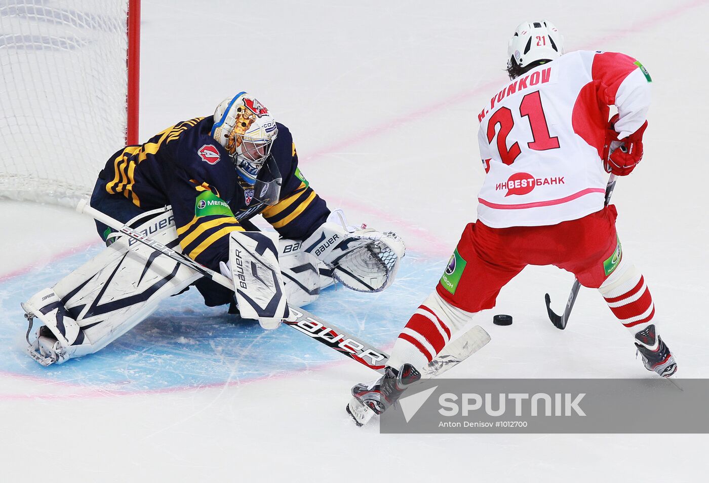 Ice Hockey. KHL. Atlant vs. Spartak