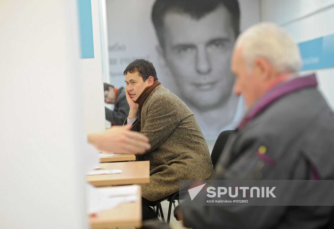 Presidential candidatel Prokhorov's community liaison office
