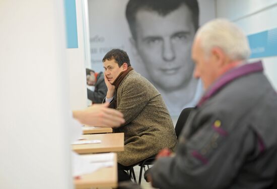 Presidential candidatel Prokhorov's community liaison office