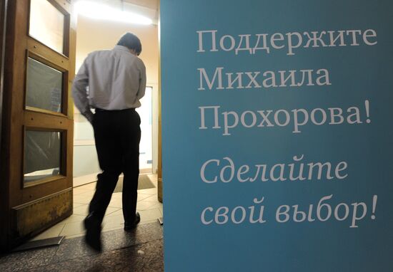 Presidential candidate Prokhorov's community liaison office