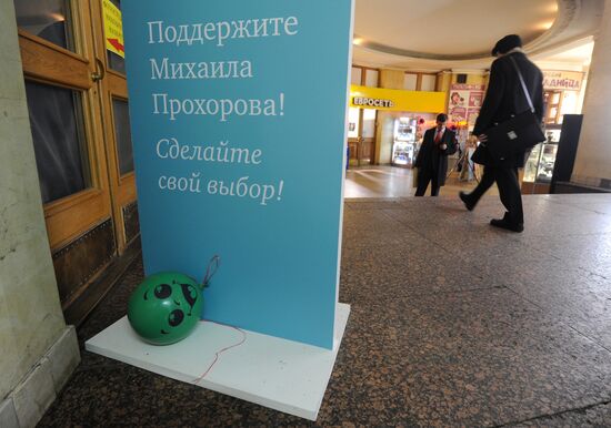 Presidential candidate Prokhorov's community liaison office