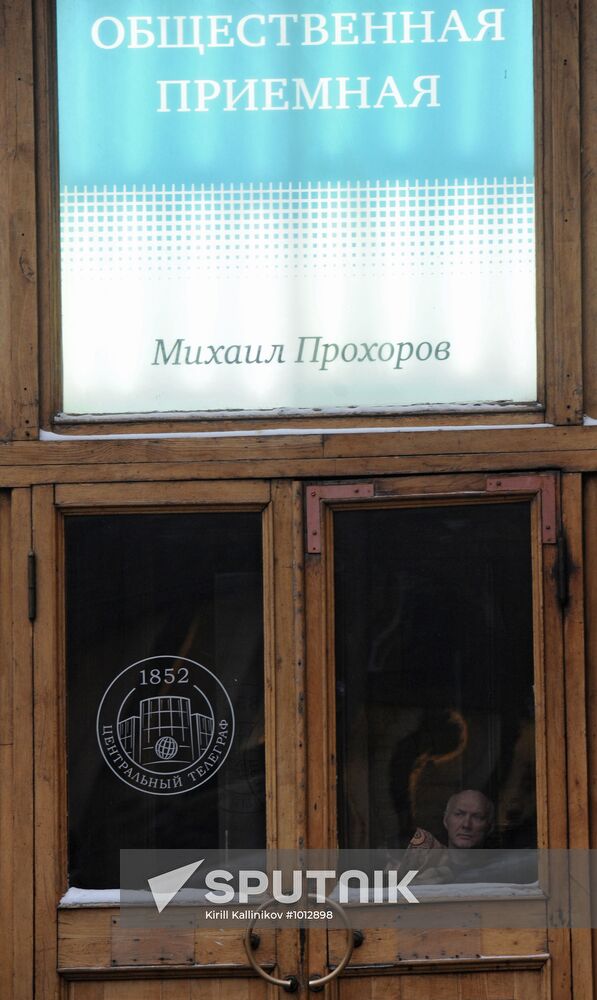 Presidential candidate Prokhorov's community liaison office