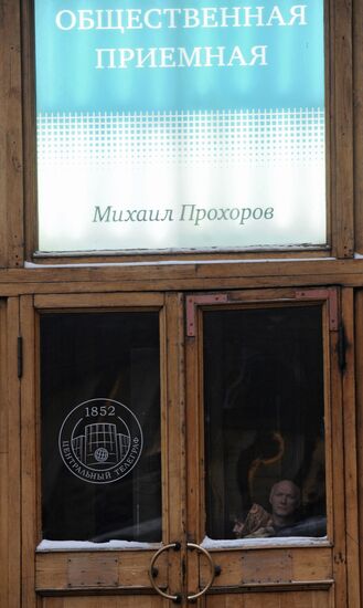 Presidential candidate Prokhorov's community liaison office